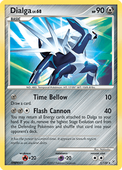ディアルガ (Dialga)