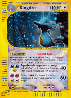 キングドラ (Kingdra (Rare Secret))