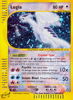ルギア (Lugia)