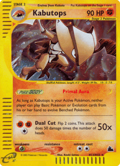 カブトプス (Kabutops (Rare Holo))