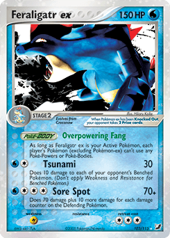 Feraligatr ex (Feraligatr ex)
