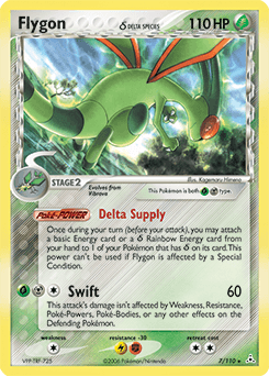 フライゴン (Flygon δ)