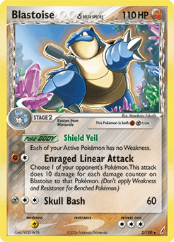 カメックス (Blastoise δ)