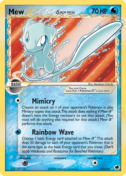 ミュウ (Mew ★ δ)