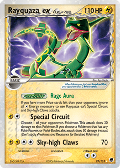 レックウザ (Rayquaza ex δ)