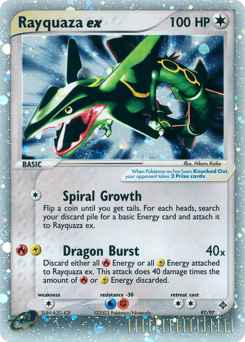 レックウザ (Rayquaza ex)