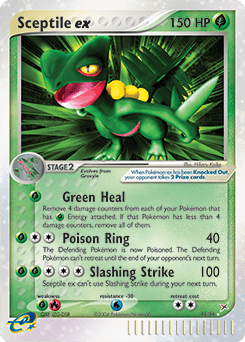 ジュカイン (Sceptile ex)