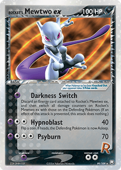 ミュウツーGX (Mewtwo (Rare Holo EX))