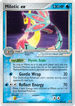 ミロカロスex (Milotic (Rare Holo EX))