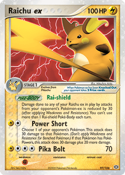ライチュウ (Raichu ex)