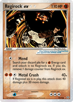 レジロック (Regirock ex)
