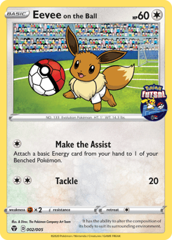 イーブイ (Eevee on the Ball)