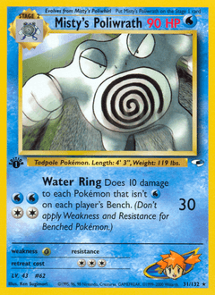 Misty's Poliwrath (Misty's Poliwrath)