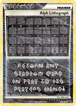 Alph Lithograph (Alph Lithograph)