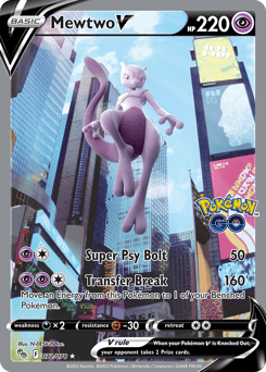 ミュウツー (Mewtwo V)