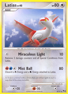 ラティアス (Latias)