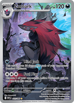 ゾロアーク (Zoroark)