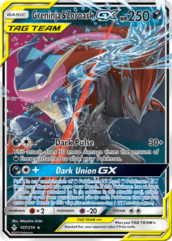 ゲッコウガ (Greninja & Zoroark-GX)