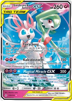 サーナイト (Gardevoir & Sylveon-GX)