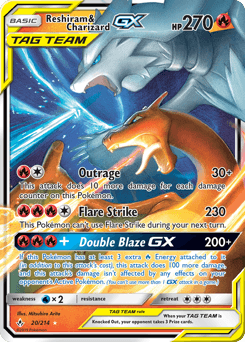 レシラム (Reshiram & Charizard-GX)