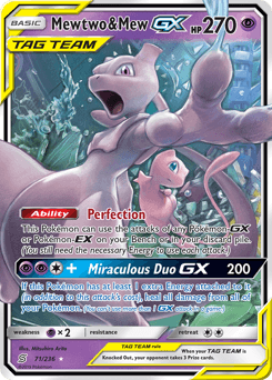ミュウツー (Mewtwo & Mew-GX)