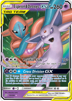 エーフィ (Espeon & Deoxys-GX)