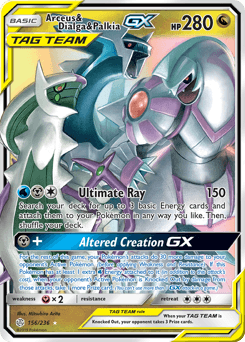 アルセウス (Arceus & Dialga & Palkia-GX)