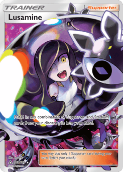 ルザミーネ (Lusamine (Rare Ultra))