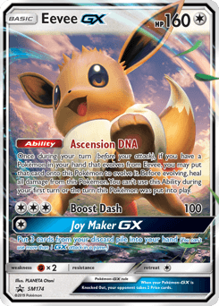 Eevee-GX (Eevee-GX)