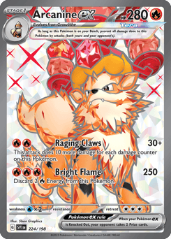 ウインディ (Arcanine ex)
