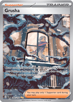 Grusha (Grusha)