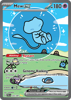 ミュウex (Mew ex)