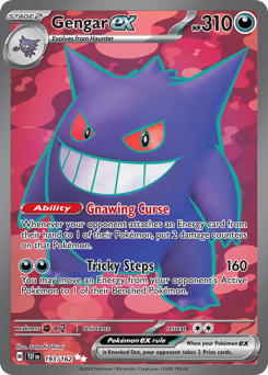 ゲンガー (Gengar ex)
