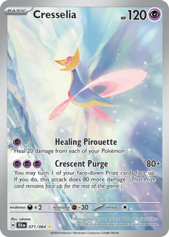 クレセリア (Cresselia)