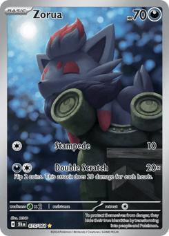 ゾロア (Zorua)