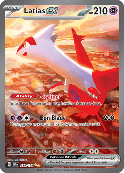 ラティアス (Latias ex)