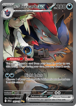 N's Zoroark ex (N's Zoroark ex)