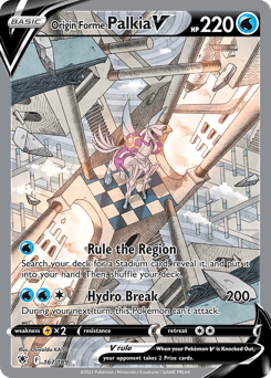 Origin Forme Palkia V (Origin Forme Palkia V)