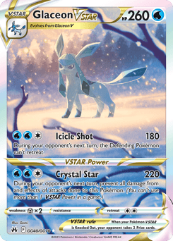 グレイシア (Glaceon VSTAR)