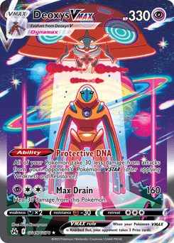 デオキシス (Deoxys VMAX)