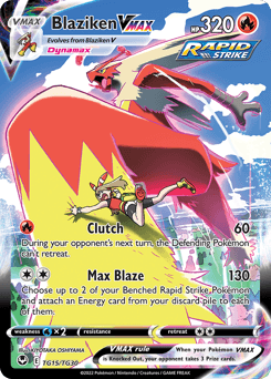 バシャーモ (Blaziken VMAX)