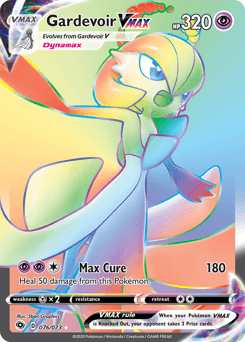 サーナイト (Gardevoir VMAX)