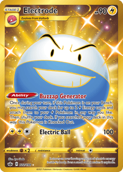 マルマイン (Electrode)