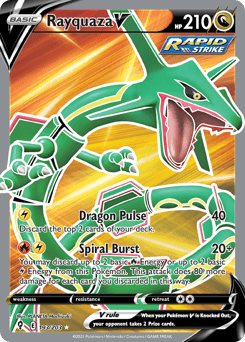 レックウザ (Rayquaza V)