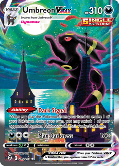 ブラッキー☆ (Umbreon (Rare Rainbow))