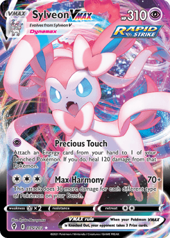 ニンフィア (Sylveon VMAX)