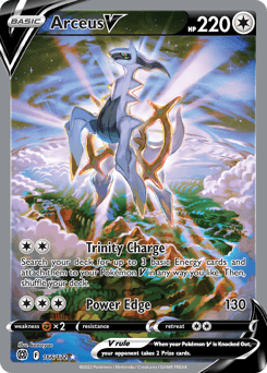 アルセウス (Arceus V)