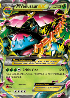 M Venusaur-EX (M Venusaur-EX)