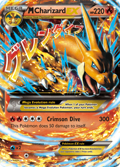 M Charizard-EX (M Charizard-EX)