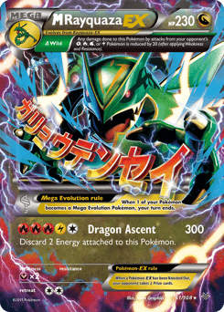 M Rayquaza-EX (M Rayquaza-EX)